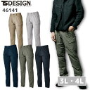 藤和 TSDESIGN エコハイブリッド ダブル クロス レディース カーゴパンツ 46141 ズボン 3L 4L 秋冬 AW 作業服 作業着 おしゃれ 女 登山 アウトドア 釣り キャンプ 軽量 ストレッチ 形態安定 二層構造 日本製資材使用 UVカット ユニチカ