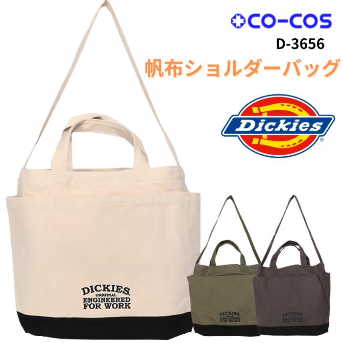 Dickies ディッキーズ　co-cos コーコス　D-3656　帆布 ショルダー　バッグ　春夏　秋冬　SS　AW 作業服　作業着　おしゃれ　メンズ レディース 男女兼用 アウトドア 　カジュアル　ワーク　ウーマン　アウトドア　レジャー ファッション