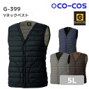 ・メーカー：コーコス　CO-COS ・品　　番：G-399 ・素　　材：（表）マットマイクロシェル（裏）マットマイクロシェル（中綿）軽量特殊綿 ・混　　率：（表）ナイロン100%（裏）ナイロン100%（中綿）ナイロン100% ・サイズ：SS、S、M、L、LL、3L、4L、5L ※お使いのPCモニターにより、実際のお色と異なって見える場合がございます。