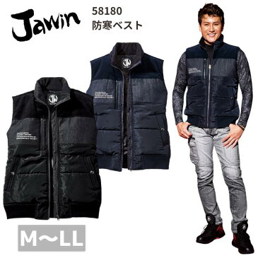 自重堂　Jawin ジャウィン 防寒ベスト 58180 S M L LL 秋冬 作業服 作業着 おしゃれ 男 女 メンズ レディース ユニセックス バイク アウトドア 釣り キャンプ ダウン ワーク マン 女子 軽防寒 軽防寒ベスト インナー ベスト 防寒