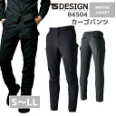 藤和 TSDESIGN TS 4D ナイロンドッツライダーメンズワークカーゴパンツ 84504 ズボン S M L LL SS 春夏 作業服 作業着 おしゃれ 登山 アウトドア 釣り キャンプ 軽量 ストレッチ 形態安定 二層構造 日本製資材使用 耐久撥水 通気性 帯電防止 男女兼用