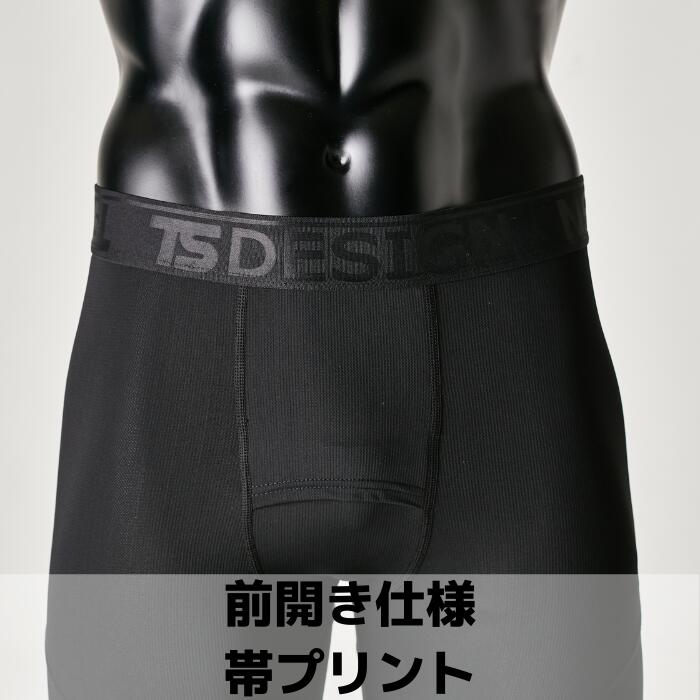 藤和　TSDESIGN　アイスエアーロングパンツ　85102 3L　春夏 吸汗速乾　超軽量　UVカット　ストレッチ　消臭　作業服　作業着　おしゃれ　肌着　インナー　ゴルフ　アウトドア　登山　バイク　通気性　ジョギング　ランニング　ウォーキング　ワーク　マン　ウーマン