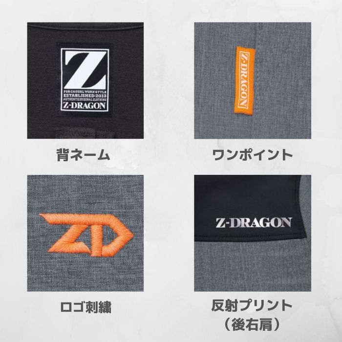 【特別価格】自重堂　Z-DRAGON　ジードラゴン　防風ストレッチパーカー　78050　3L　秋冬　AW　作業服　作業着　おしゃれ　メンズ　レディース　ユニセックス　上着　撥水　キャンプ　アウトドア　ゴルフ　釣り　バイク