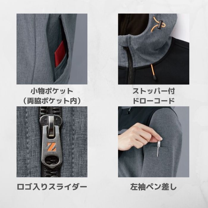 【特別価格】自重堂　Z-DRAGON　ジードラゴン　防風ストレッチパーカー　78050　3L　秋冬　AW　作業服　作業着　おしゃれ　メンズ　レディース　ユニセックス　上着　撥水　キャンプ　アウトドア　ゴルフ　釣り　バイク