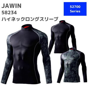 自重堂　Jawin　ジャウィン　ハイネックロングスリーブ　58234　EL　秋冬　作業服　作業着　おしゃれ　ゴルフ　登山　アウトドア　肌着　インナー　上衣　メンズ　レディース　ユニセックス　防寒　発熱　防寒　ワーク　マン　ウーマン　長袖インナー　長袖　大きいサイズ