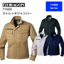 自重堂 Z-DRAGON ジードラゴン ストレッチジャンパー 71000 SS,S,M,L,LL 秋冬 AW 作業服 作業着 おしゃれ 上着 ジャケット メンズ...