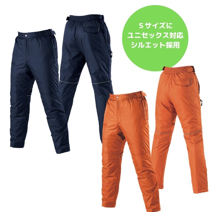 バイク用防寒・防風パンツ|おしゃれなレディース用のおすすめ バイク用防寒・防風パンツ|おしゃれなレディース用のおすすめ