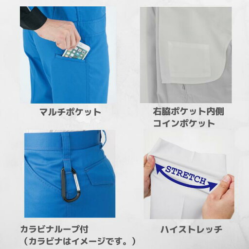CO-COS コーコス 消臭 ストレッチ ノータックスラックス A-2073 88 91 95 100 106 春夏 SS 作業服 作業着 おしゃれ ズボン 下衣 メンズ レディース 男女 ユニセックス 大きいサイズ ストレッチ 消臭 ニオイクリア ワーク マン ウーマン ゴルフ
