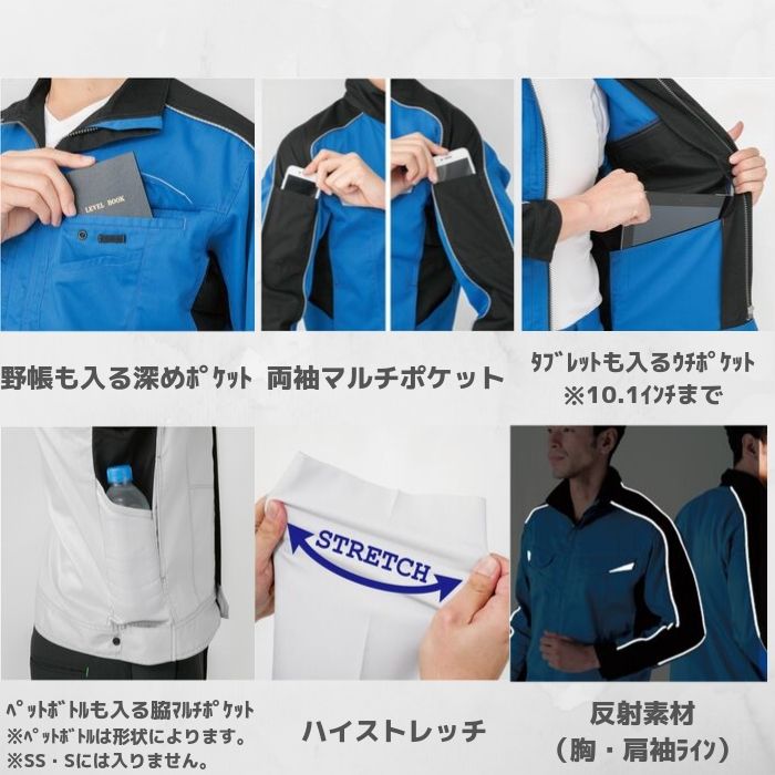 CO-COS　コーコス　消臭　ストレッチ　長袖ブルゾン　A-2170　3L　　秋冬　AW　作業服　作業着　おしゃれ　上衣　上着　メンズ　レディース　男女　ユニセックス