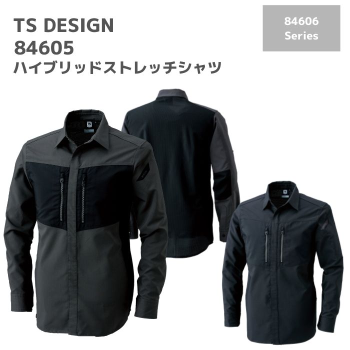 藤和　TSDESIGN　HIBRID SUMMER　ハイブリッドストレッチシャツ　84605　5L 6L 　春夏　秋冬　通年　年間　SS　AW　作業服　作業着　上衣　ストレッチトップス　男女　メンズ　レディース　ユニセックス 大きいサイズ