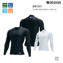 藤和 TSDESIGN ハイネックロングスリーブシャツ 84151 3L 春夏 SS 作業服 作業着 おしゃれ 上衣 肌着 インナー ゴルフ アウトドア 登山 バイク 庭いじり メンズ レディース 男女 ユニセックス 大きいサイズ UVカット 接触冷感 熱中症対策(4)