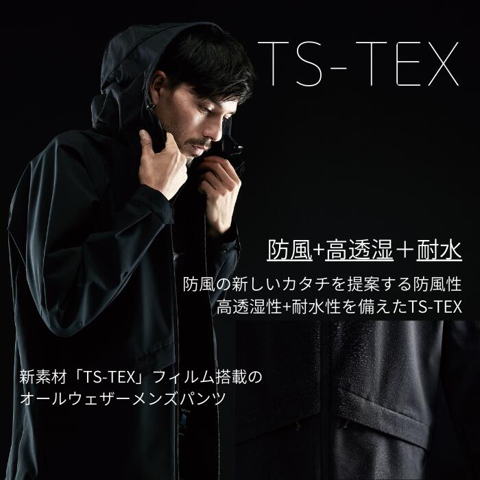 藤和　TSDESIGN　TS-TEX オールウェザーメンズパンツ　9212　4Dストレッチ　超撥水　5L　6L　オールシーズン　年間対応　軽防寒　軽量　柔軟性　防風　高透湿　耐水性　おしゃれ　カジュアル　ファッション　男性　吸汗速乾　秋冬　ワーク　マン　女子 大きいサイズ