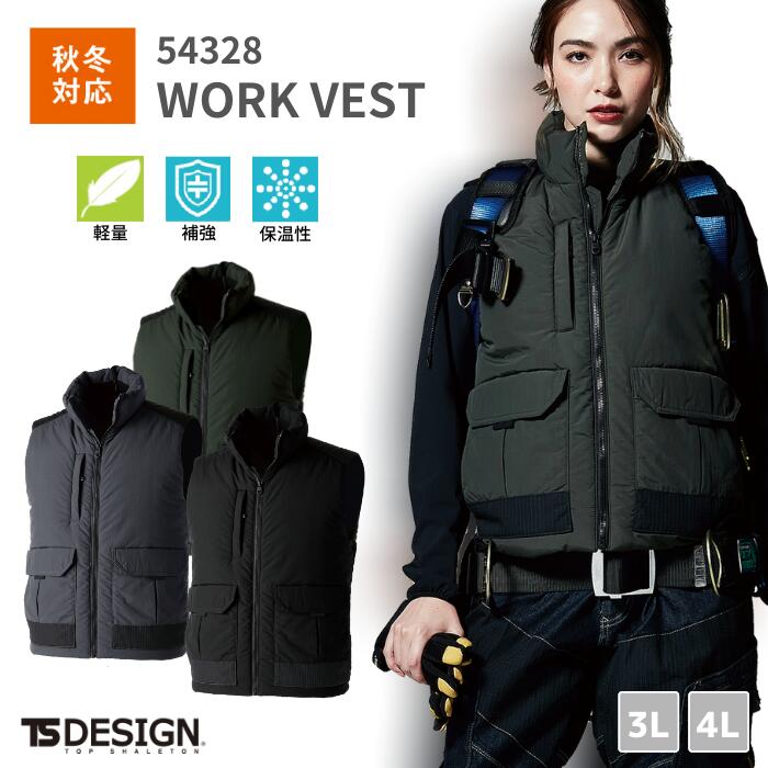 藤和 TSDESIGN TSDELTA ナイロン中綿ワークベスト WORK VEST　54328 秋冬 3L 4L 超軽量 防風 保温性 補強 おしゃれ カジュアル 男女 チョッキ 作業服 アウトドア ゴルフ 釣り バイク 登山 キャンプ ワーク　マン　女子　大きいサイズ　防寒ベスト　軽防寒ベスト　軽防寒