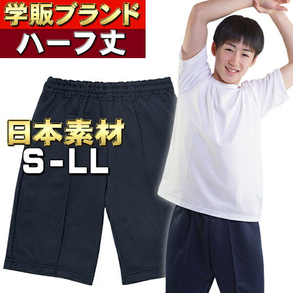小野中 学生服 体操服 165 3L いろいろ セット 体操服 長袖 大きい 