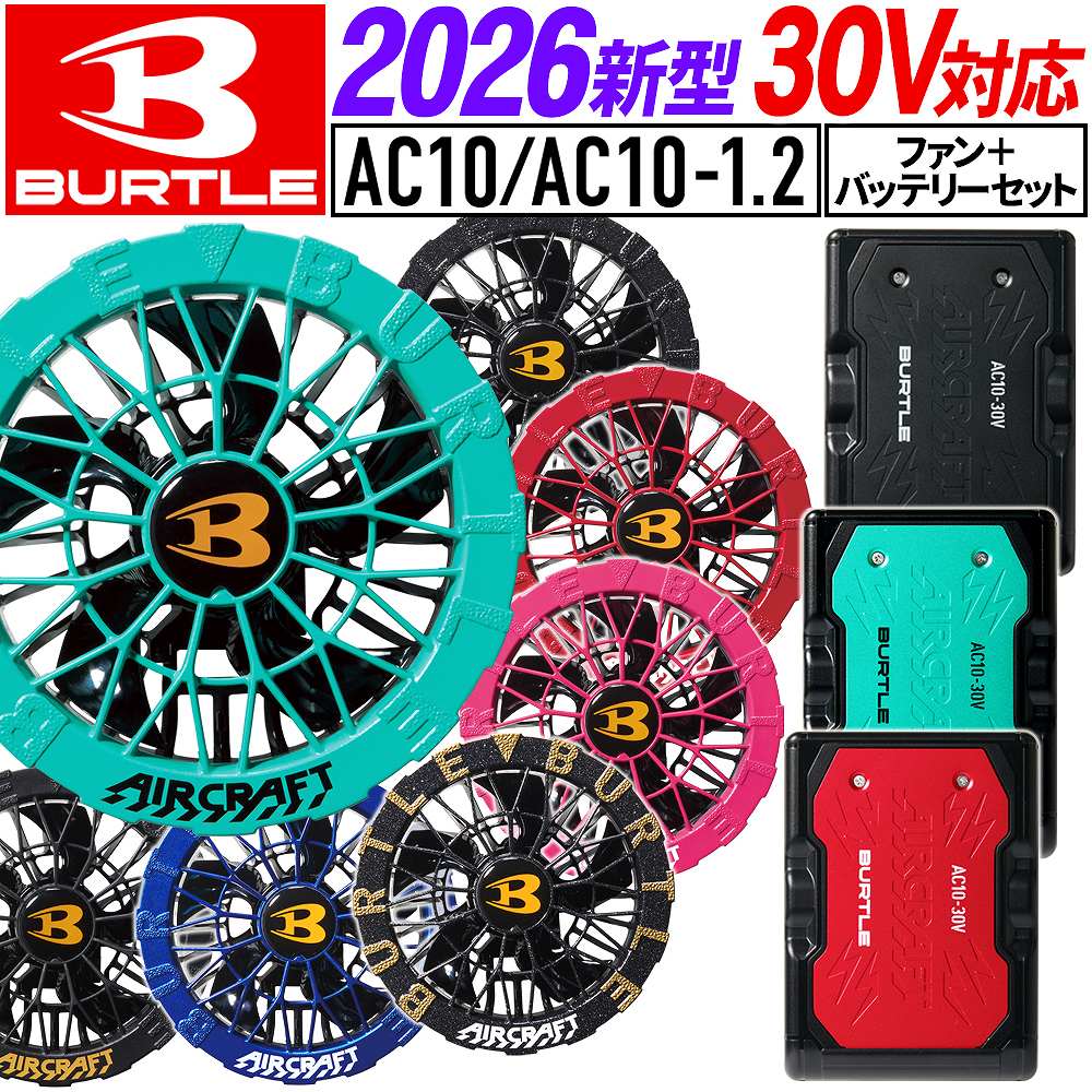 楽天市場】空調服 kyoceraの通販