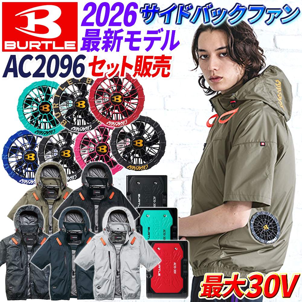 楽天市場】aircraft ファンの通販