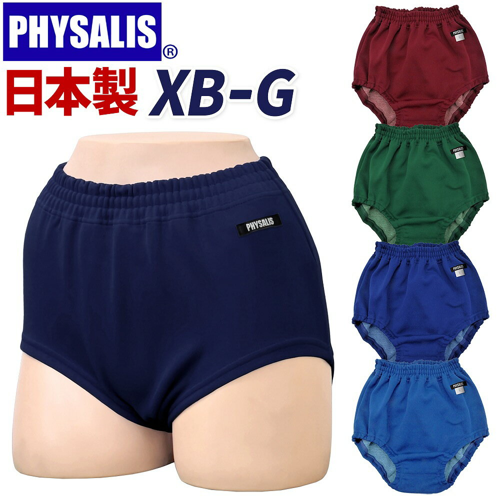 楽天市場】ブルマ ファッショナー mの通販
