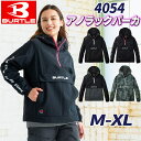 【即日発送】バートル 秋冬 BURTLE アノラック パーカー 4054 新作 ユニセックス かっこいい 男女兼用 撥水 防風 軽量 保温 アウター アウトドア キャンプ スポーツ 釣り フィッシング タウンユース ワーク 女子 バイク 2025 2026