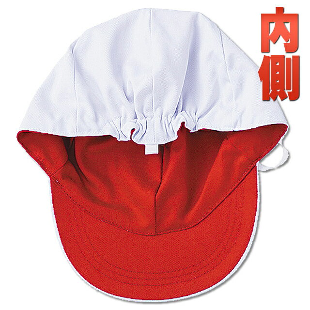 【メール便OK】赤白帽子 丈夫なT/C混紡 M L LL【体操服・体操帽子】紅白 2