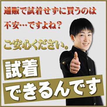 学生服ズボン 日本製【楽天ランキング9年連続No.1】東レ素材 形態安定 ハイグレード学生ズボン オールシーズン 超黒 スリム ワンタックOK 丸洗い 裾上無料 全国標準型 メンズファッション 春秋冬物 61-110