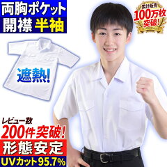 https://thumbnail.image.rakuten.co.jp/@0_mall/working/cabinet/shirts/kaikin/ryou-w8.jpg