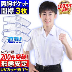 https://thumbnail.image.rakuten.co.jp/@0_mall/working/cabinet/shirts/kaikin/ryou3-w8.jpg