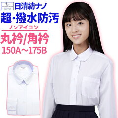 https://thumbnail.image.rakuten.co.jp/@0_mall/working/cabinet/shirts/nano/blousew.jpg