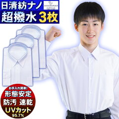 https://thumbnail.image.rakuten.co.jp/@0_mall/working/cabinet/shirts/nano/naga3-w.jpg