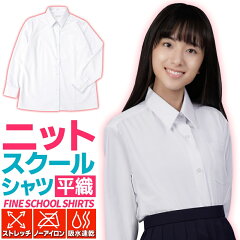 https://thumbnail.image.rakuten.co.jp/@0_mall/working/cabinet/shirts/nittw/s1.jpg