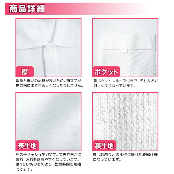 Ⱦµ�ݥ������ ������ ��˥��å��� ������ ����� �⹻�� �� 120-175cm �ղƽ�