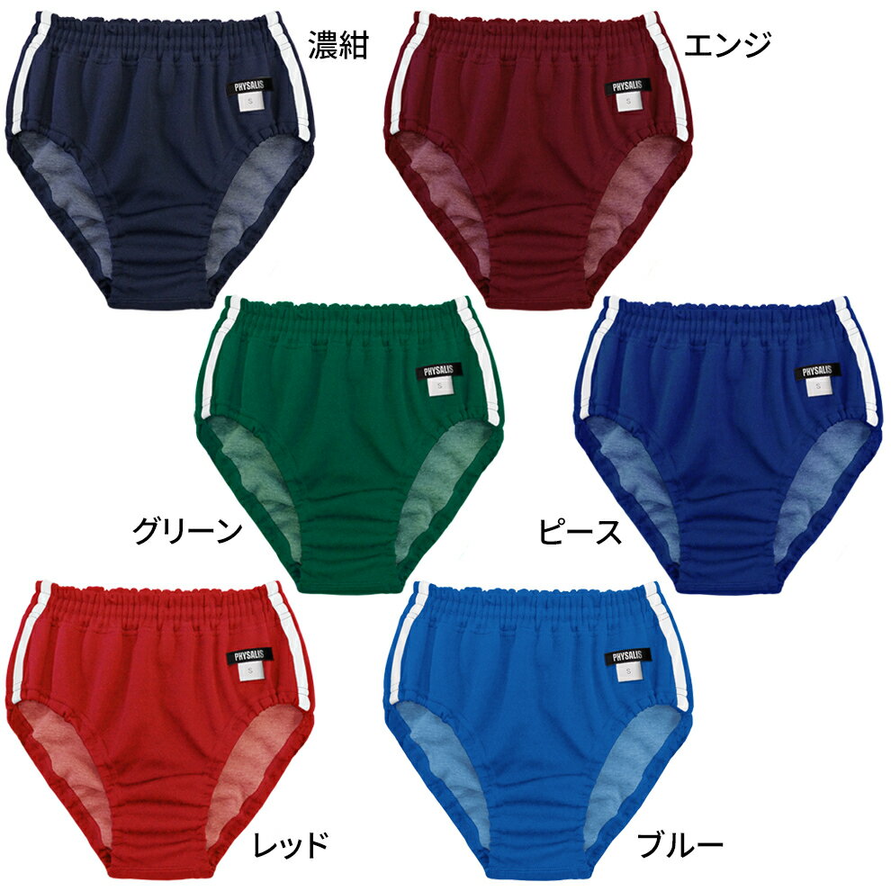 �֥�� ������ PHYSALIS S2�� �ץ��ȥϥ����å� �֥�ޡ� S��3L 2�饤�� ���ݡ������� ������̵����