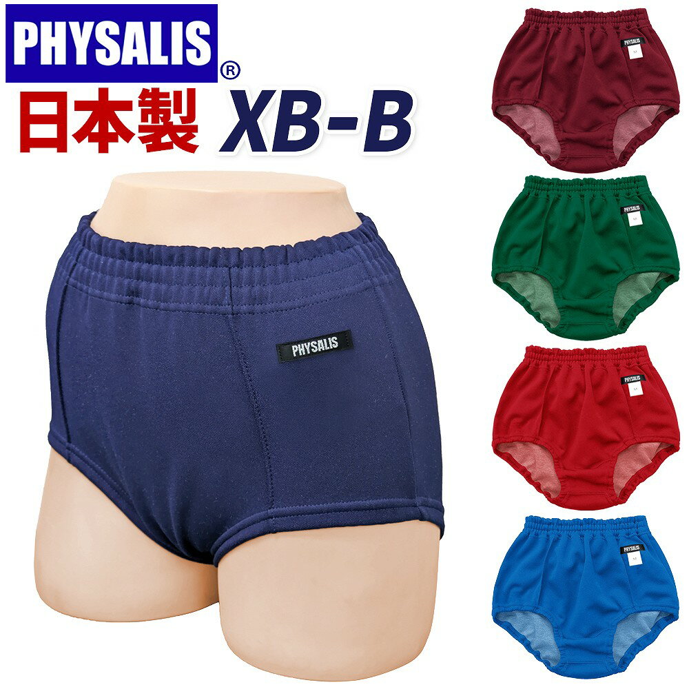 楽天市場】ブルマ 体操服 ギャレックスの通販