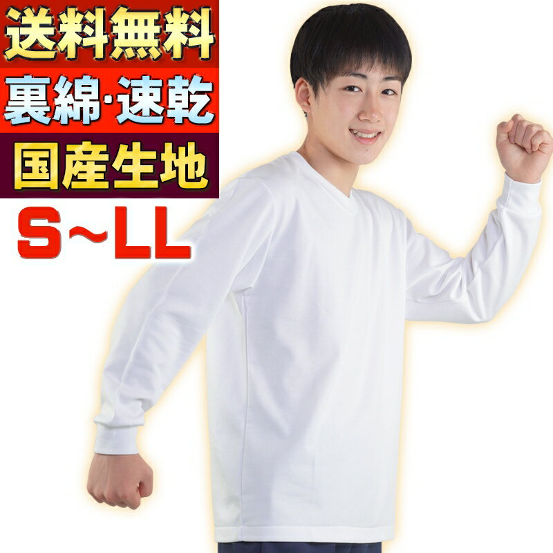 ⭕️超美品⭕️済美高校男子体操服Lサイズ 令和8年度入学生より体操服デザインが新しくなります✨ - 済美高等学校