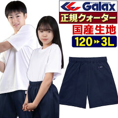 https://thumbnail.image.rakuten.co.jp/@0_mall/working/cabinet/taisou/pants/gazou1430skutop.jpg