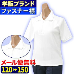 https://thumbnail.image.rakuten.co.jp/@0_mall/working/cabinet/taisou/taisoushirts/201sku.jpg