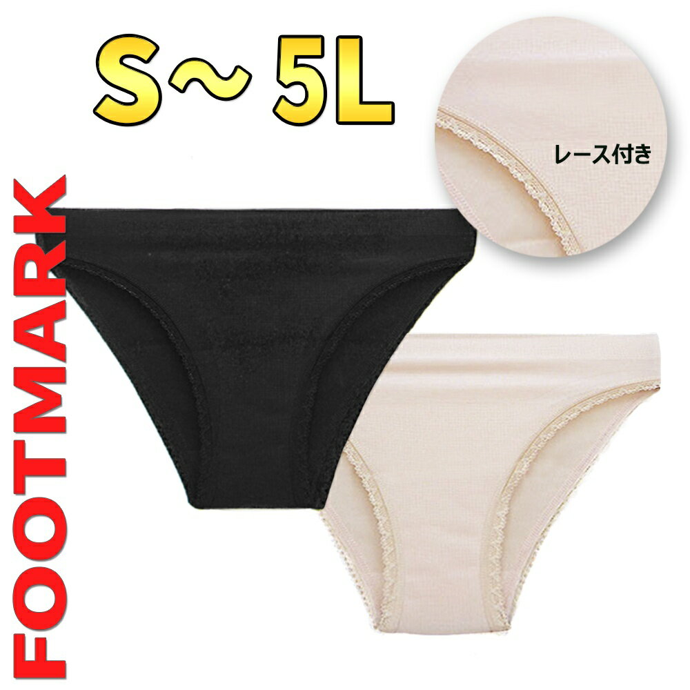 【メール便可】スイムガードル S-5L スクール水着 女子 フットマーク FOOT MARK スイムウェア スイミングウェア 1015…