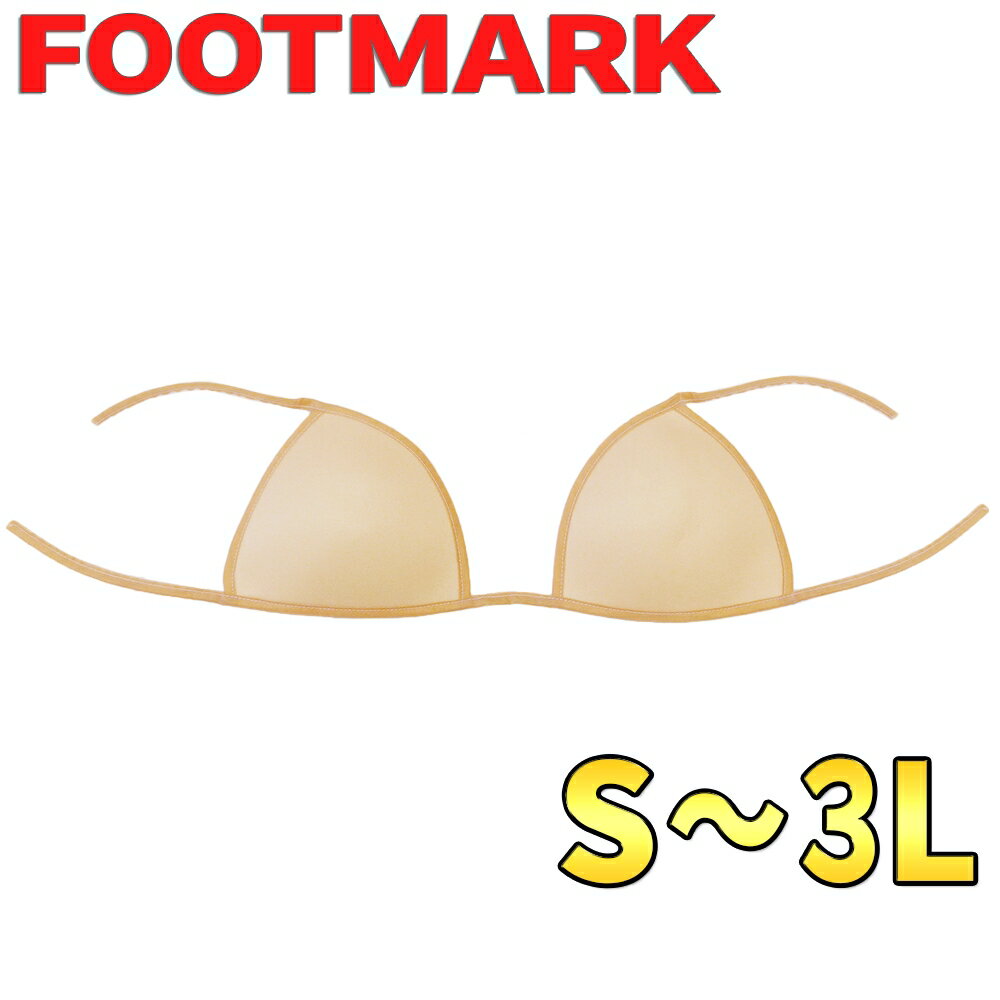 水着用パット S M L LL 3L フットマーク 縫付け型 スクール水着用 FOOT MARK 