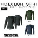 TS DESIGN　藤和　81105　E