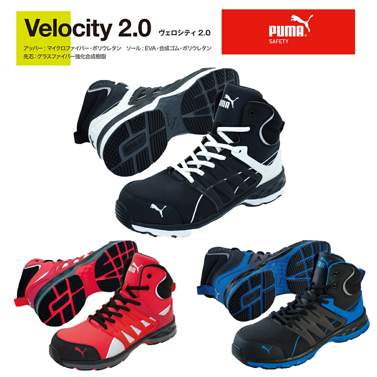 PUMAסVelocity2.0ƥ2.0֥ååɥ֥롼ߥåɥåɳJSAAA