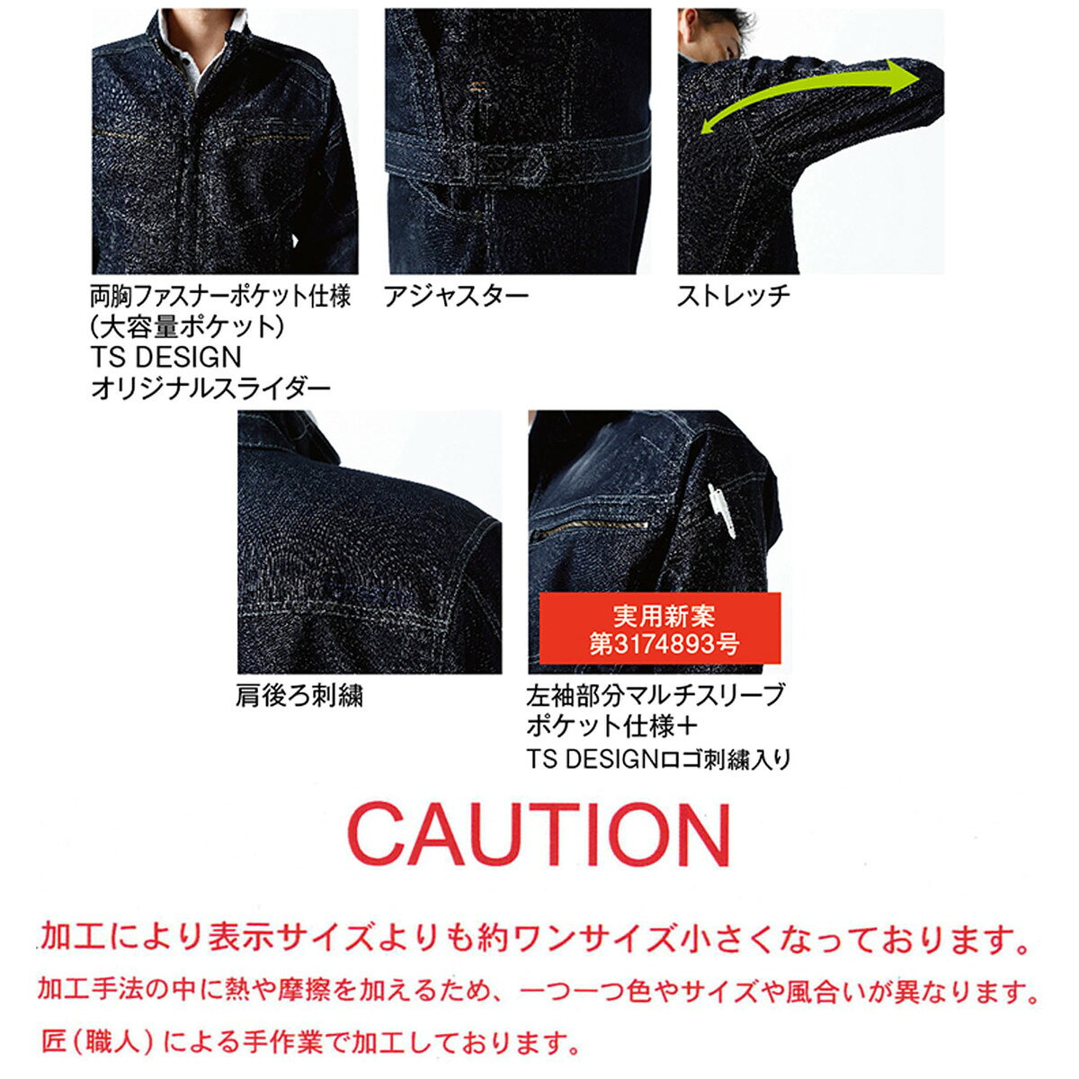 【別注生産製品】【数量限定製品】藤和　TS DESIGN　匠シリーズ　シルバーラベル　5116S4スクイーズブリーチ　ストレッチデニム　デニムブルゾン　職人加工　作業服　アウトドア　かっこいい workingdepo-10000027 ワーキングデポ 楽天市場店 サンプル画像3