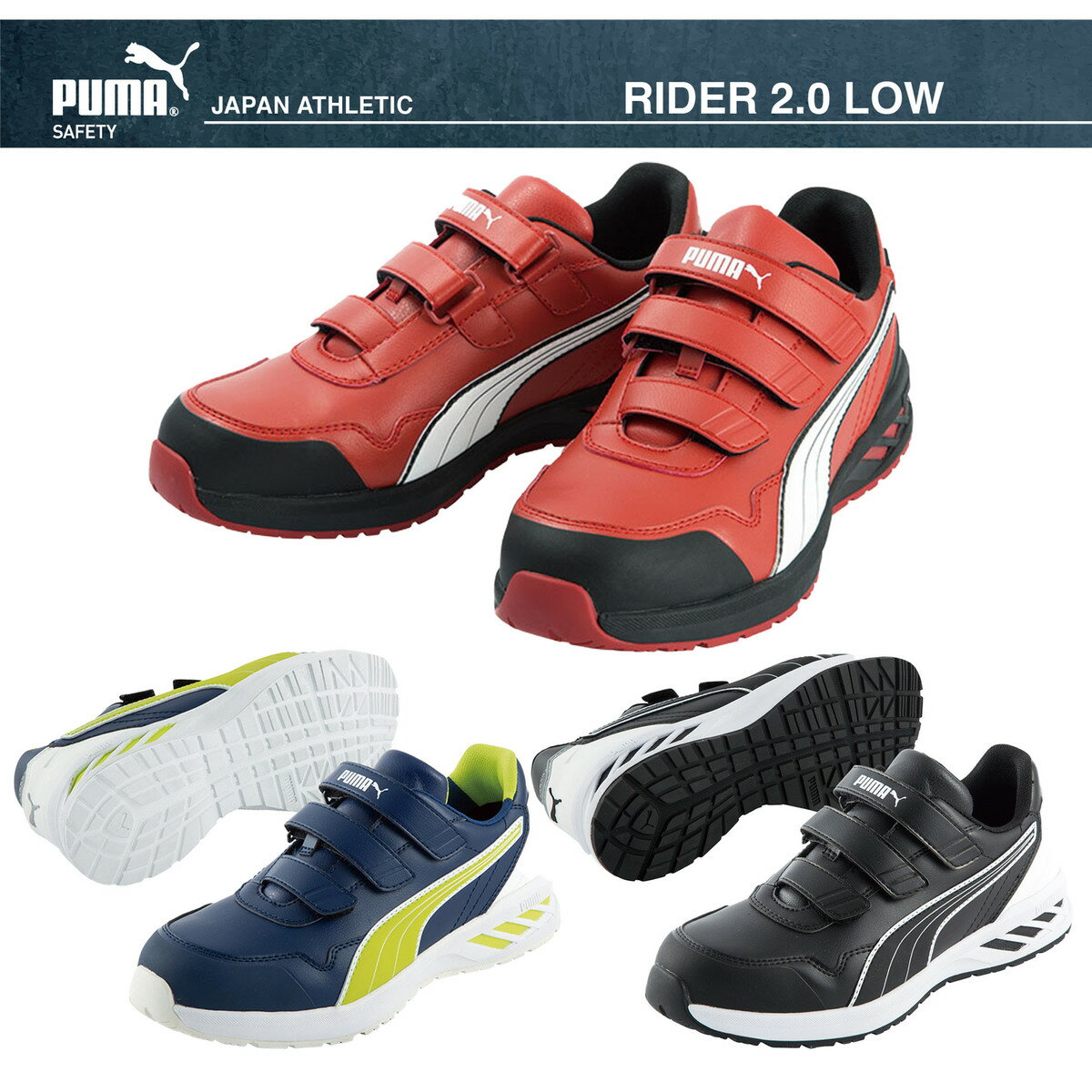 2021ǯǥۿʡPUMAסRIDER2.0LOW饤2.0֥ååɡ֥롼åȡޥåơס줫äեƥ塼JSAAA