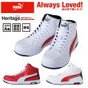 【2024年新商品】新作 PUMA プーマ PUMA SAFETY プーマセーフティ Heritage ヘリテイジ AIRTWIST2.0MID H L 安全靴 セーフティシューズ 静電 衝撃吸収 JSAA A種