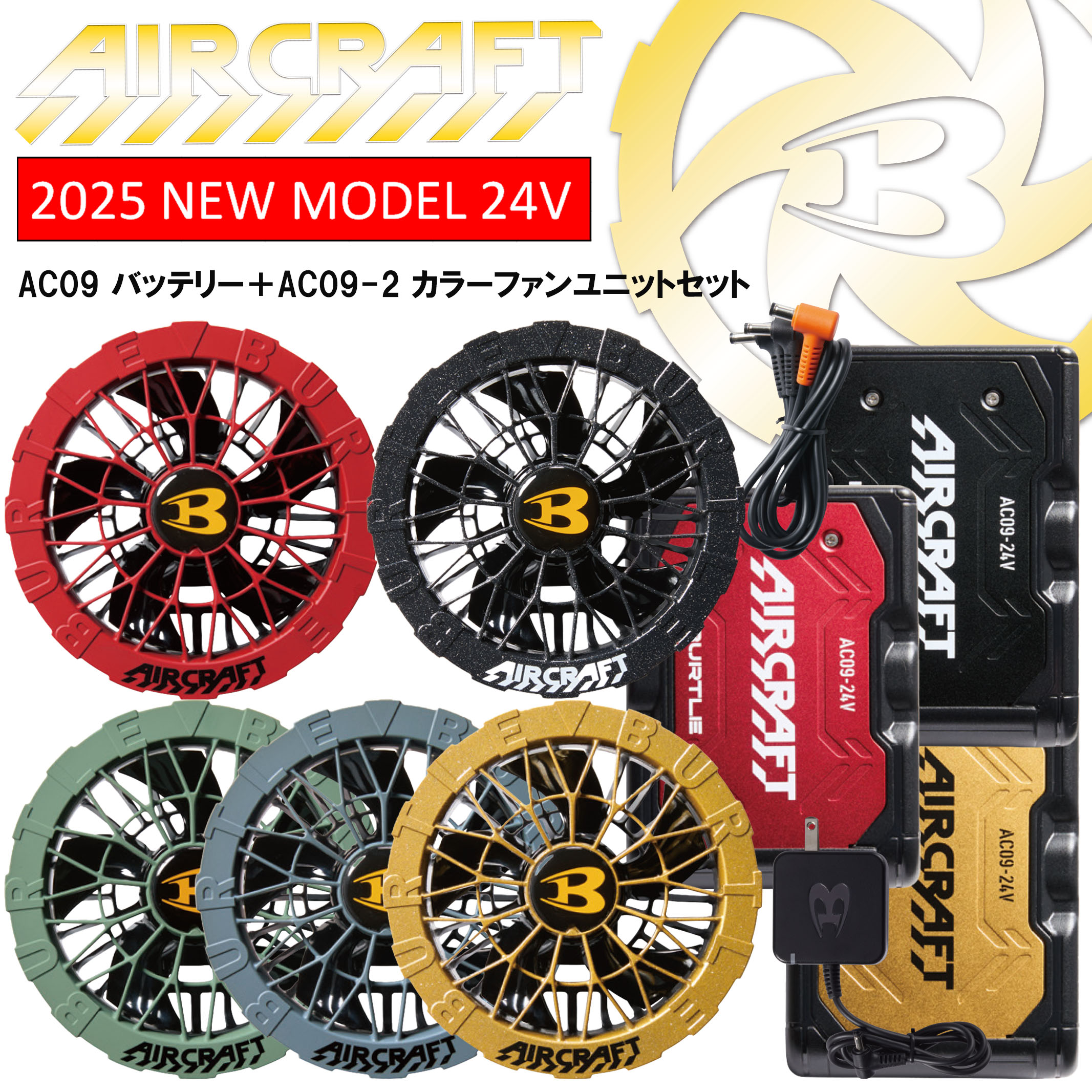 楽天市場】バートル バッテリー 22v(作業服用ファン・ヒーター 楽天市場】バートル バッテリー 22v(作業服用ファン・ヒーター