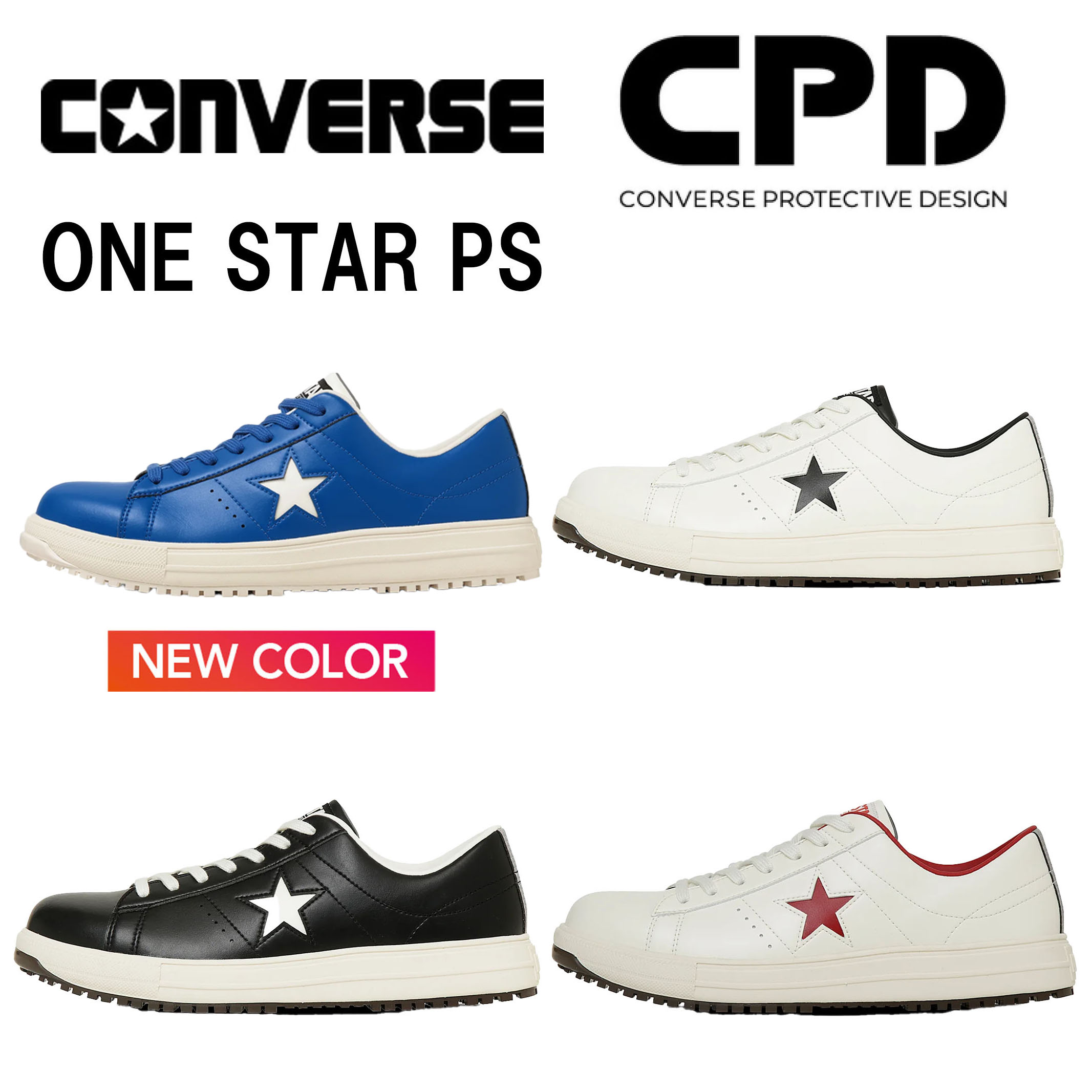 Rakuten - 新作　新商品　コンバース　CONVERSE　ワンスターPS　ONE STAR PS　限定　安全靴　セーフティシューズ　作業靴　アウトドア　DIY　おしゃれ