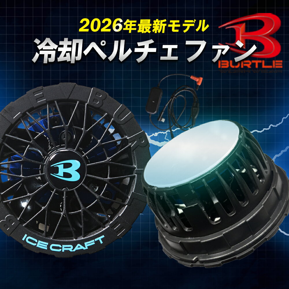 【期間限定!対象商品P2〜20倍】 桑和　9300　つなぎ　ライトレッド　LL　1着 (930048LL)