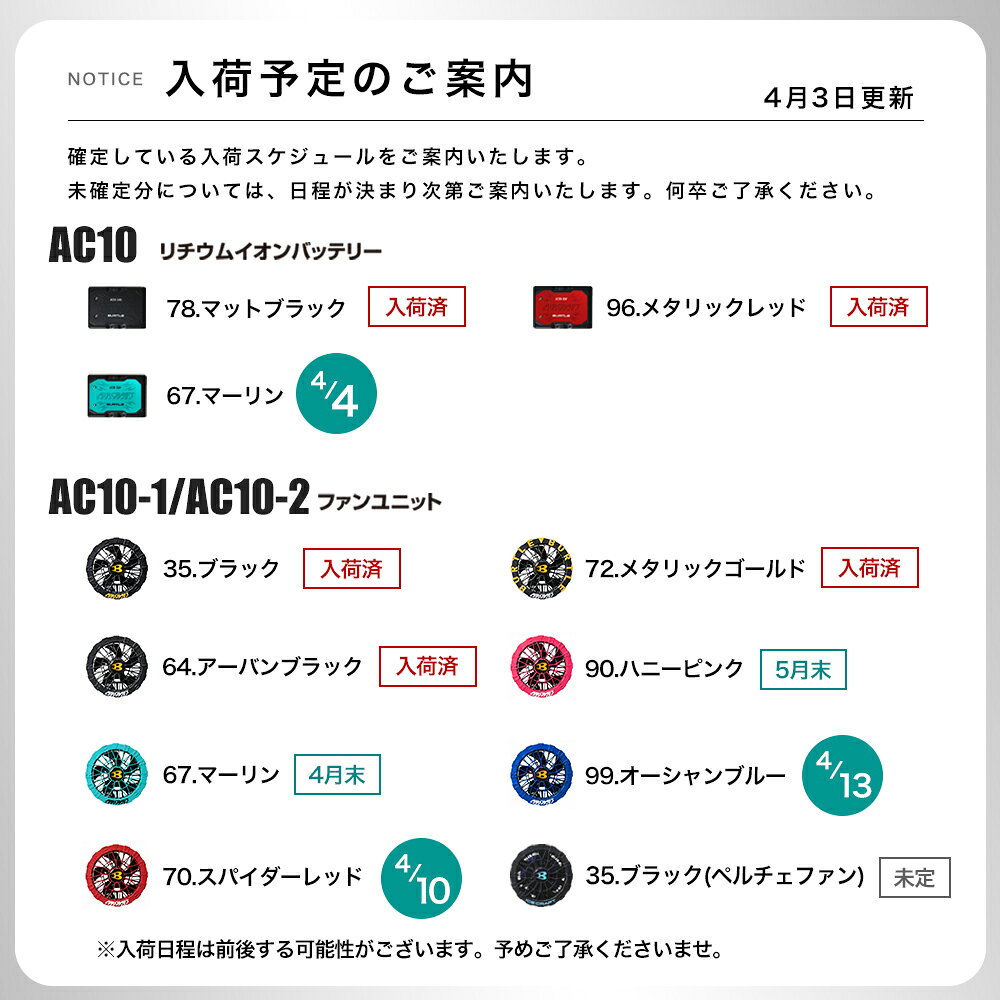 ＼マラソン中はポイント2倍／★一部入荷★【BURTLE バートル 2026年 春夏 最新 空調 バッテリー ファン 30V AC10 AC10-1 AC10-2】 エアークラフト AIRCRAFT デバイス 作業服 作業着 ワークマン 防寒着【キャンセル不可】 2