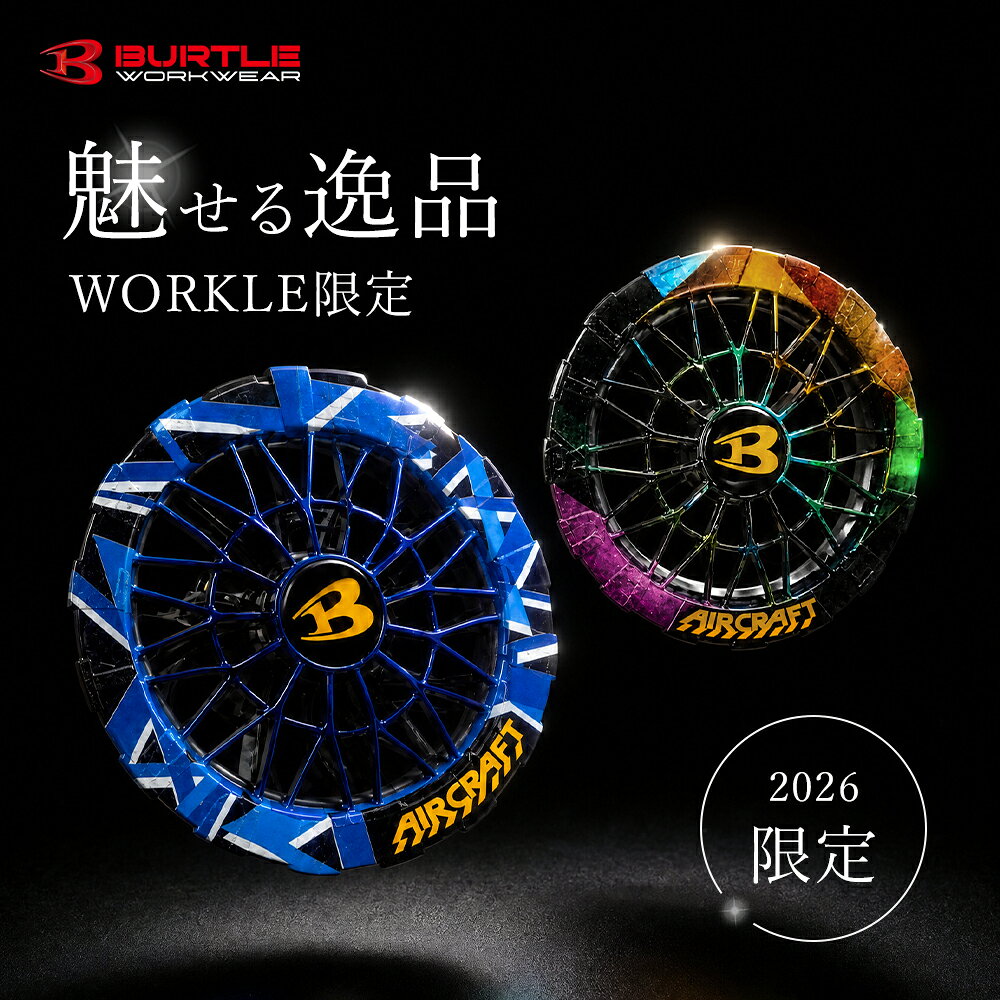 楽天市場】京セラ（メーカーバートル）（作業着・作業服｜安全・保護