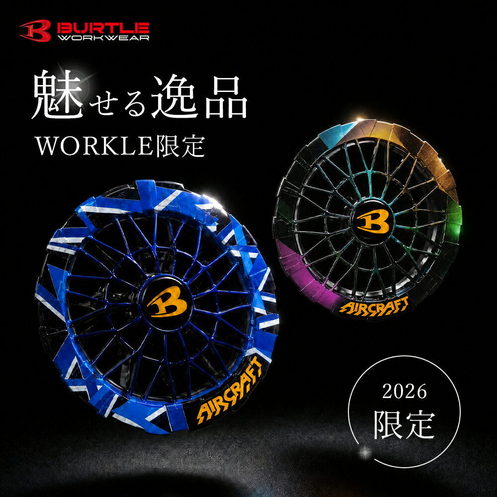 楽天市場】京セラ（メーカーバートル）（作業着・作業服｜安全・保護