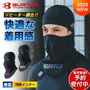 即日発送【バートル 2025年 春夏 アイスバラクラバ 吸水 消臭 ユニセックス 4101】最新 人気 おすすめ BURTLE 吸水速乾 乾燥 マスク 吸汗速乾 新商品 水冷服 作業着 作業服 空調ウェア