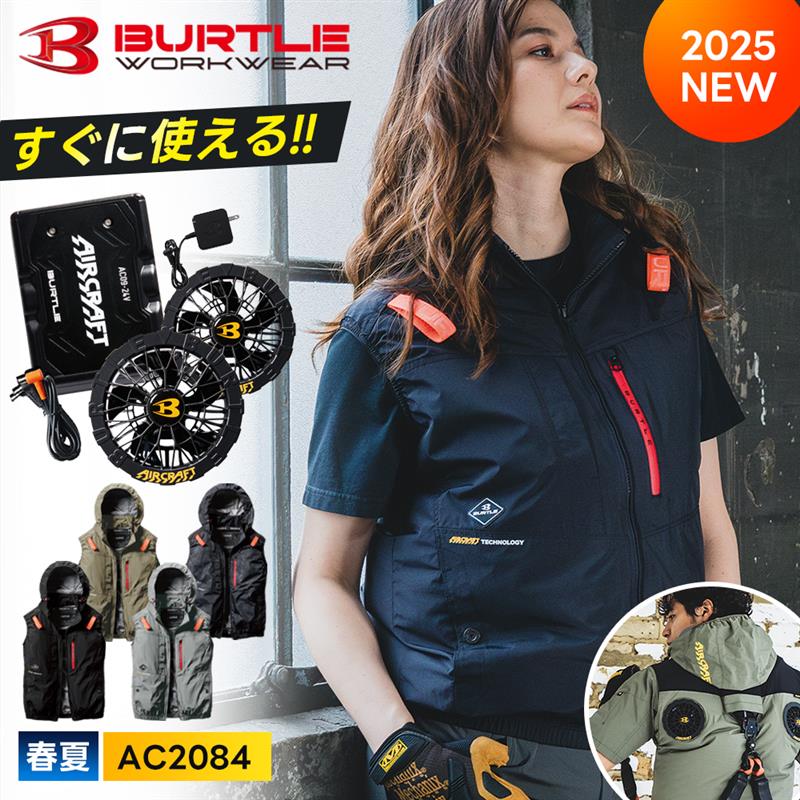 楽天市場】バートル 空調服 2025(カラーブラック)(その他 楽天市場】バートル 空調服 2025(カラーブラック)(その他